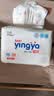 婴芽（YINGYA）一体拉拉裤XXXXL76片【18-21kg】超薄干爽婴儿尿不湿全包臀尿裤 实拍图