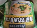 白象馄饨 香菜鸡汤小馄饨59g*6桶 整箱冲泡馄饨速食零食 方便食品早餐 实拍图