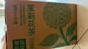 农夫山泉东方树叶茉莉花茶500ml*15瓶无糖茶饮料0糖0脂0卡整箱装 实拍图