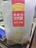 麦富迪狗粮 无谷牛肉双拼狗粮成犬 小型犬中大型犬通用10kg/20斤 实拍图