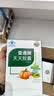 御芝林变通牌天天胶囊通便专用润肠道消化便秘排便60粒装*3盒 实拍图