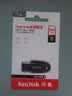 闪迪（SanDisk）64GB USB3.2 U盘 CZ550黑色 读速100MB/s 安全加密 数据恢复 学习办公电脑车载 高速大容量优盘 实拍图