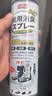 巨奇（JUQI）鞋子除臭杀菌喷雾360ml 银离子消毒杀菌鞋袜球鞋运动鞋防脚臭脚气 实拍图