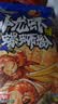 好欢螺（HAOHUANLUO）螺蛳粉经典原味螺丝粉袋装方便速食酸辣粉丝广西柳州米粉螺狮粉 加辣加臭400g*6袋+小龙虾225g*2袋 实拍图