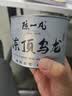 陈一凡冻顶乌龙茶 新茶茶叶浓香型 正宗台湾高山茶台式乌龙 圆罐装100g 实拍图