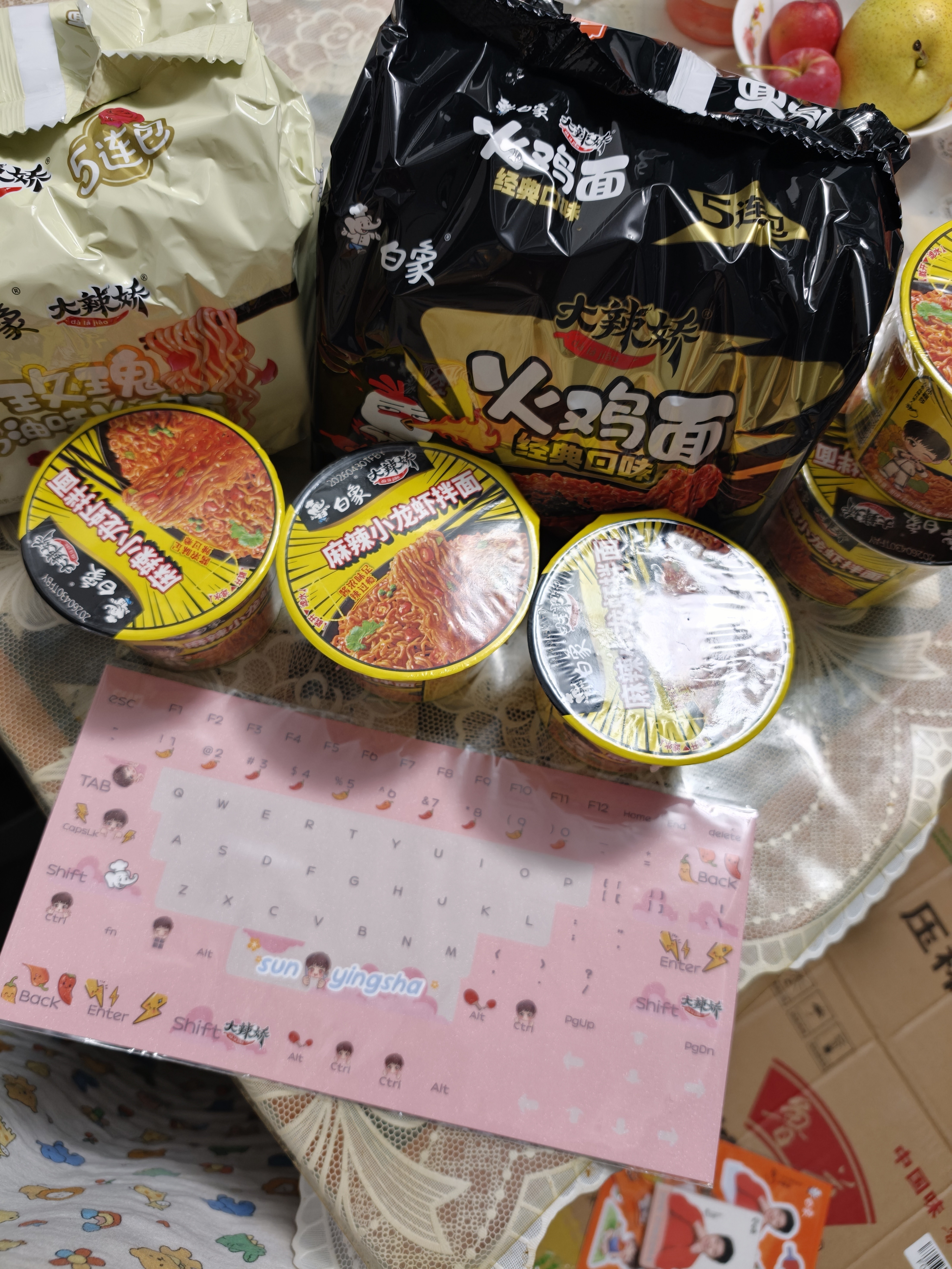 白象【孙颖莎同款】方便面火鸡面黑金玫瑰奶油迷你杯5杯+键盘贴1.47kg 实拍图