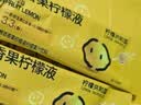 柠檬共和国（Lemon Republic）冷榨芭乐柠檬液柠檬水冲饮果汁饮料冷泡饮品零卡维C补充30g*18 实拍图