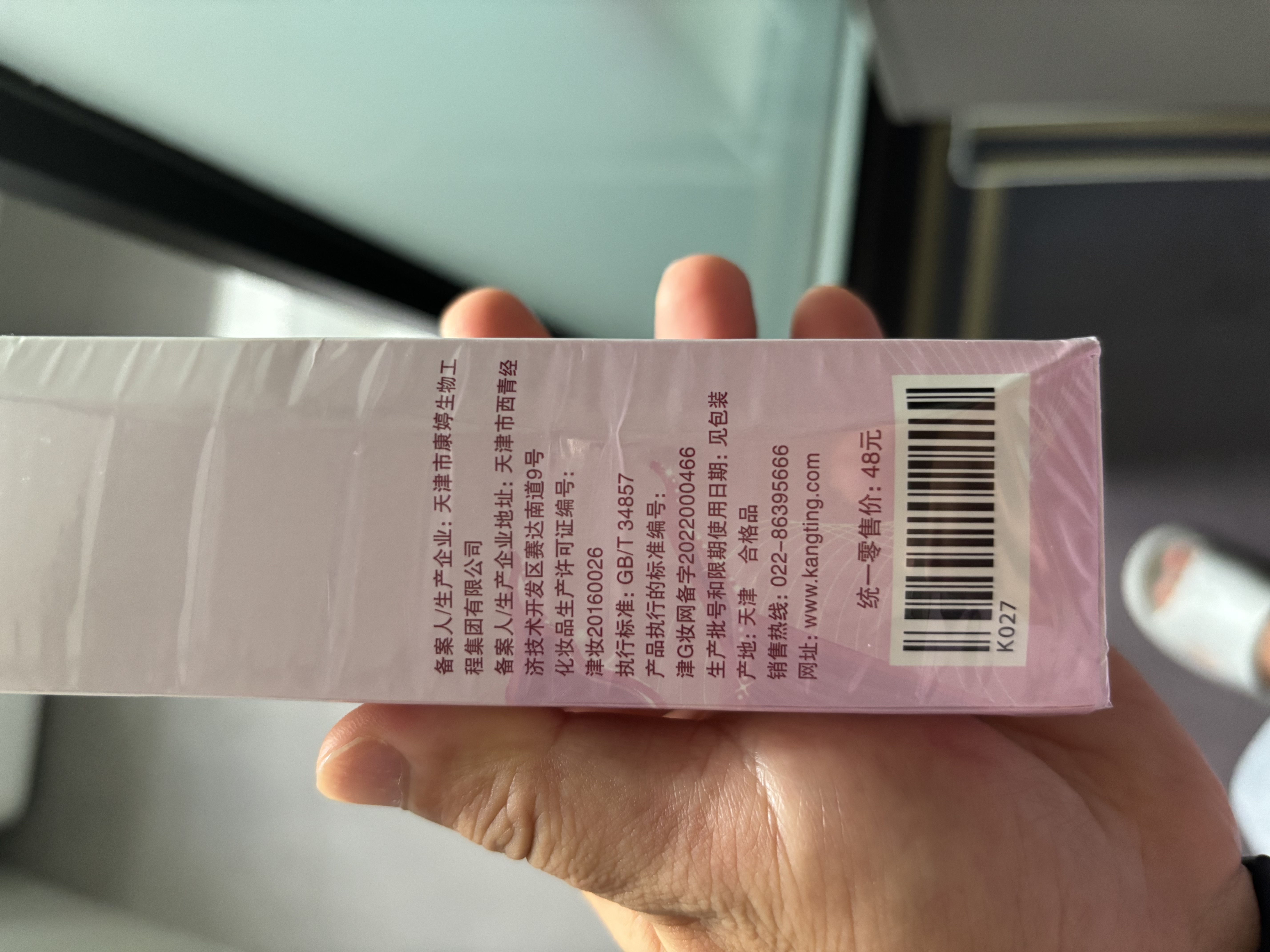 瑞倪维儿（Rinawale）瑞倪维儿洁肤护理乳护肤品沐浴露全身皮肤日常清洁男女士官方正品 洁肤沐浴液100g*2支【瑞倪维儿】 实拍图