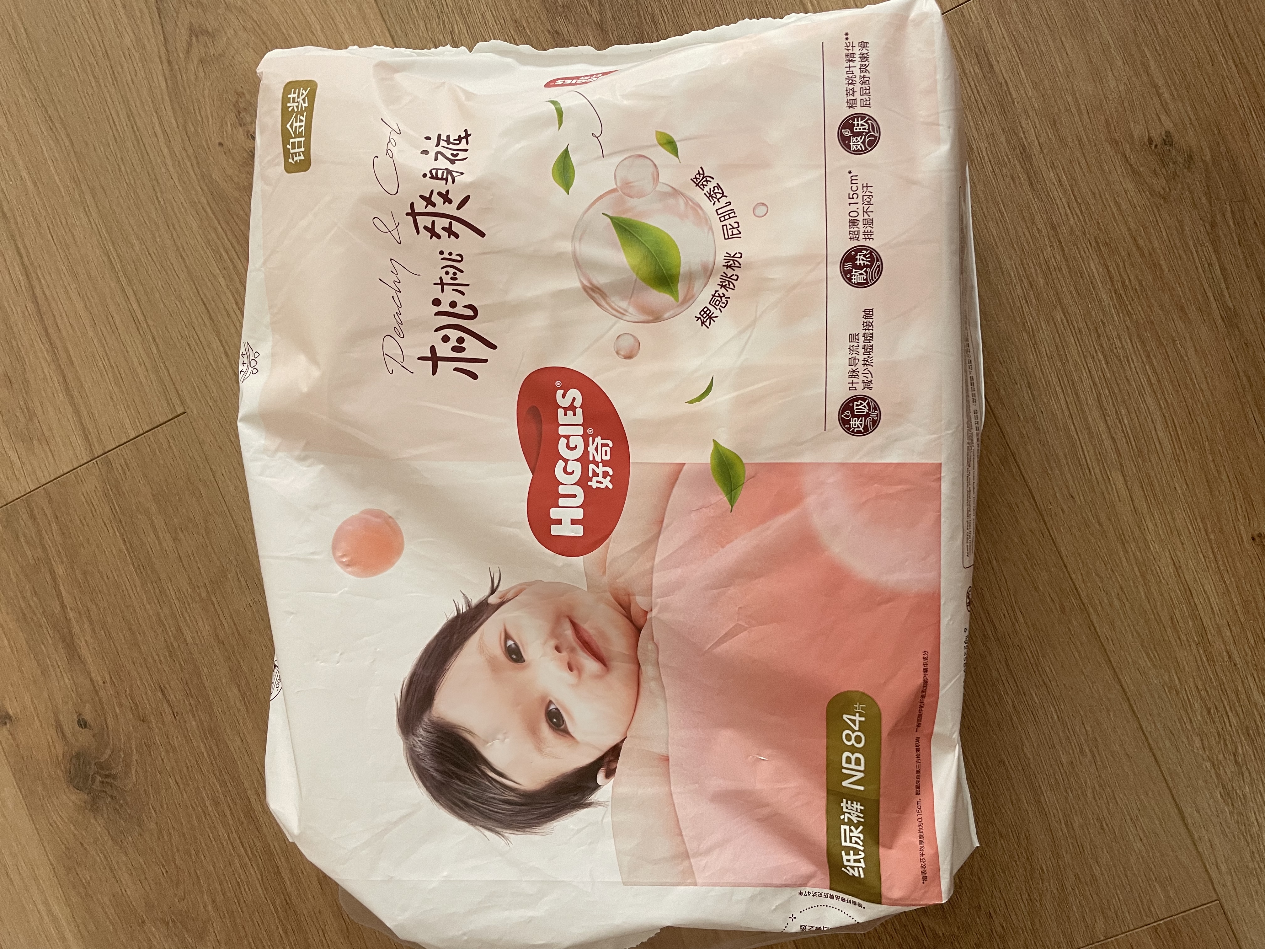 【准新品】好奇（Huggies）铂金装小桃裤纸尿裤NB84片(5kg以下)尿不湿【透爽散热】 实拍图