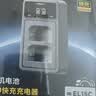 品胜（PISEN）适用EN-EL15C尼康相机电池PD快充充电器 Z5 Z6 Z62 z63 Z7 Z8 Zf D7000 D7100 D7200 D7500 D810  实拍图