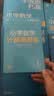 学而思秘籍小学数学思维培养教程+练习1级+2级一年级适用套装四册奥数思维训练暑假预习解题思路学而思数学学而思奥数数学秘籍小学奥数视频精讲暑假作业暑期奥数思维训练题数学思维训练一年级小学生 开学季 实拍图