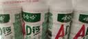 娃哈哈 AD钙奶 含乳饮料 220g*24瓶 礼盒装 儿童回忆乳酸菌 实拍图