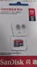 闪迪（SanDisk）512GB TF（MicroSD）内存卡 A1 U1 C10 至尊高速移动版存储卡 读速150MB/s 手机平板游戏机内存卡 实拍图