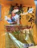 张飞夹心豆干混合四味四川特产休闲解馋零食小吃500g中秋送礼 实拍图