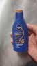 妮维雅（NIVEA）清透倍护防晒乳75ml SPF50+防水防汗生日礼物送女友 实拍图
