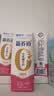 蒙牛新养道无乳糖脱脂牛奶 250ml*12盒 好吸收0脂肪 实拍图