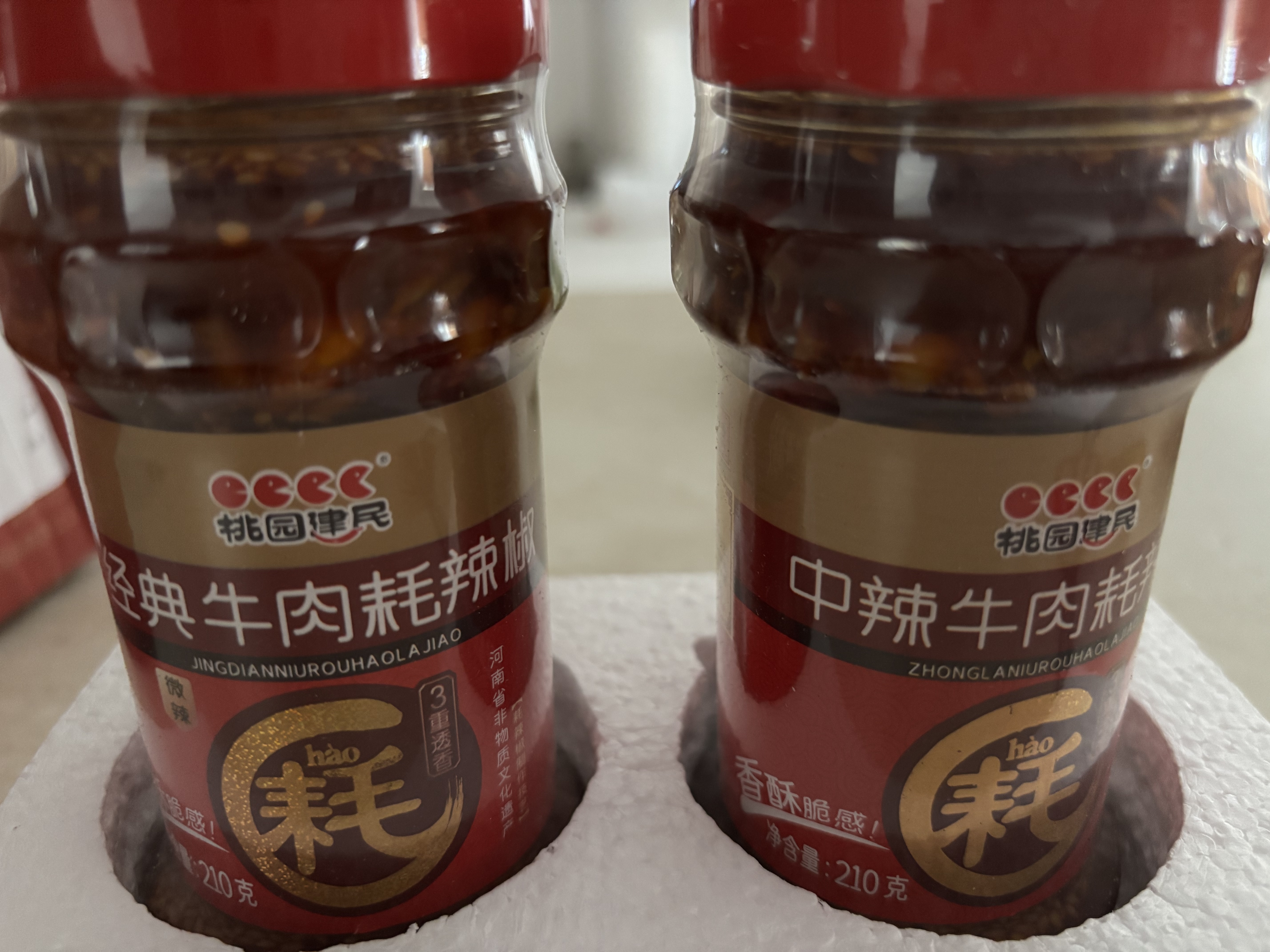 桃园建民 桃园建民牛肉耗辣椒辣椒酱调料拌面酱牛肉酱牛肉耗辣椒 中辣 实拍图