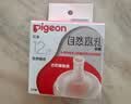 贝亲（Pigeon）自然离乳系列吸嘴 替换奶嘴 12月+ BA152 实拍图
