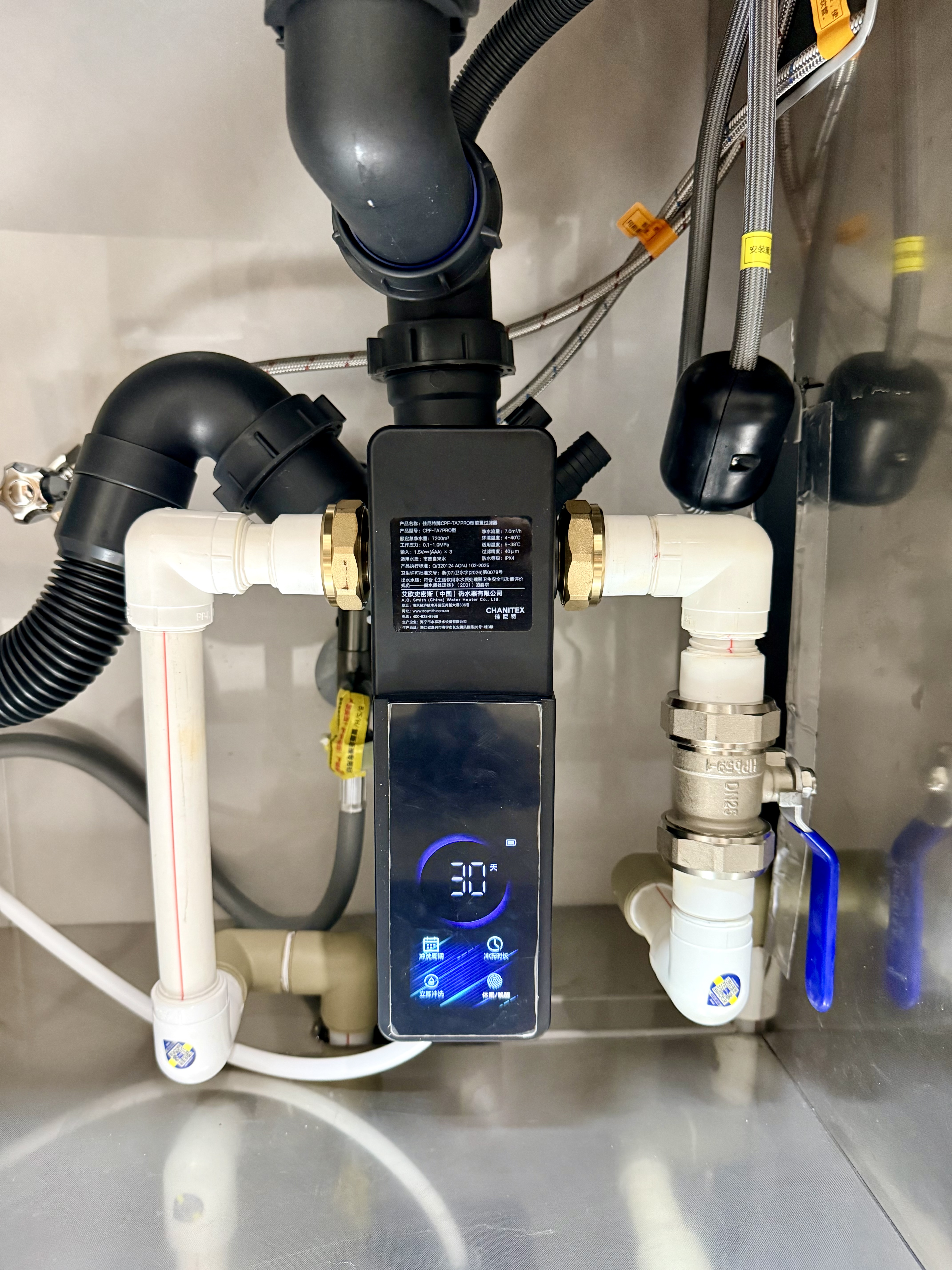 史密斯（A.O.SMITH）佳尼特全自动前置过滤器20T/H 全屋净水清洗反冲洗家用滤水防冻防爆自营CPF-TA7PRO【TA1新款】 实拍图