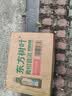 农夫山泉东方树叶青柑普洱茶900ml*12瓶无糖茶饮料0糖0脂0卡整箱饮品 实拍图