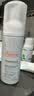 雅漾（Avene）专研舒缓洁面泡沫150ML 氨基酸洗面奶敏肌深层清洁摩丝男女礼物 实拍图