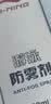 李宁（LI-NING）游泳眼镜防雾剂防雾喷剂适用于各种泳镜镜片防雾 LSXP888-1 实拍图