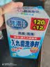 狮王日本LION狮王正畸清洁片120片保持器假牙套泡腾洗白牙清洗剂矫正 狮王清洁片132片×1盒+刷盒 实拍图