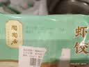 陶陶居雪山香芋包450g 共12个 广式广州茶楼点心夜宵儿童早餐速冻半成品 实拍图