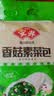 安井香菇素菜包 720g/袋 约24个 家庭装包子面点 速冻早餐半成品 实拍图