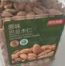 京东京造手剥巴旦木1kg每日坚果干果扁桃仁杏仁零食京东自营罐装端午 实拍图