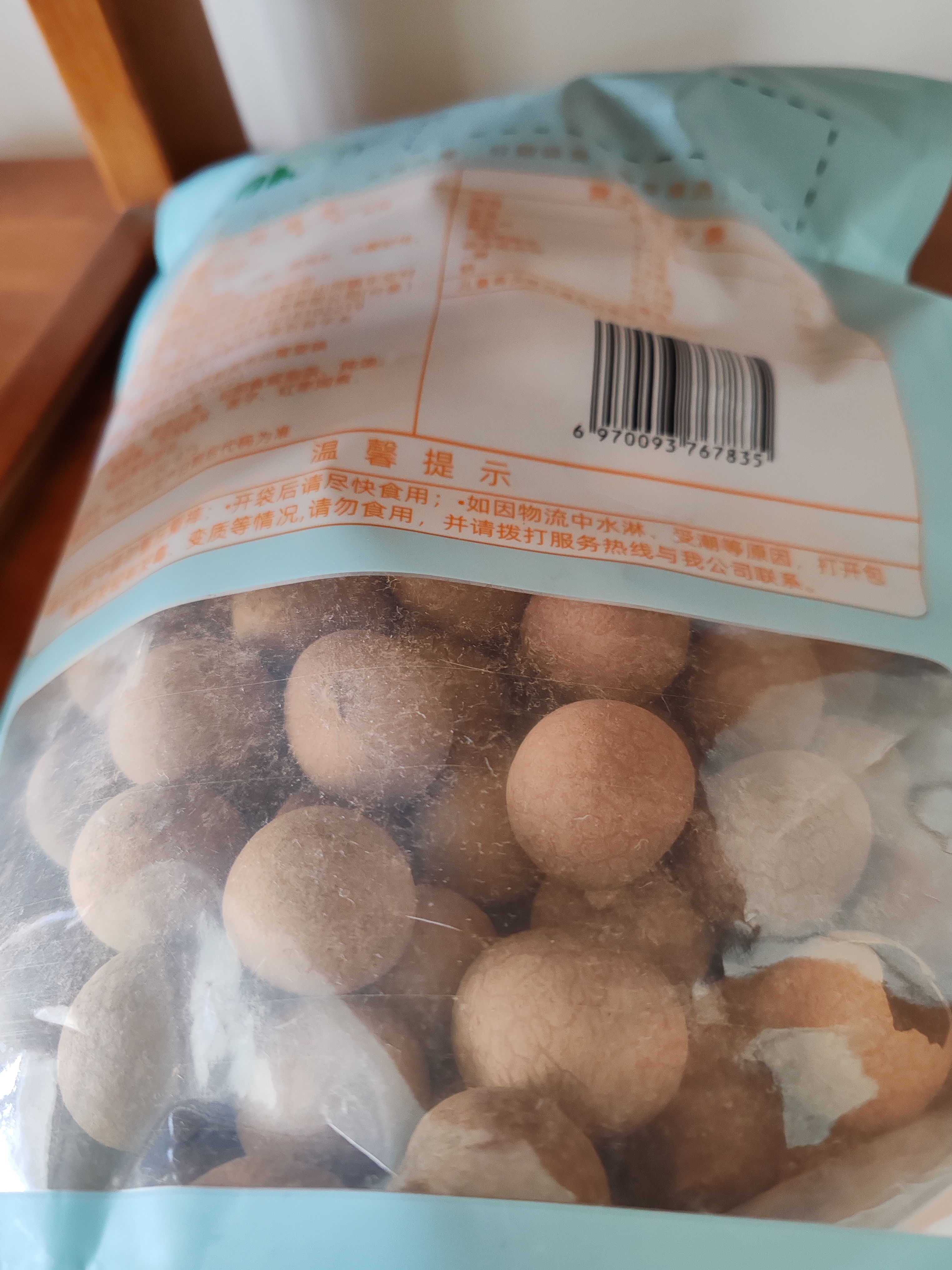 十月稻田 桂圆干 500g 带壳龙眼干 肉厚甘甜 休闲零食 枸杞红枣泡茶八宝粥 实拍图