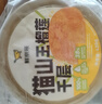 鲜京采【榴莲果肉＞38%】超浓郁猫山王榴莲千层420g6寸蛋糕甜品茶歇聚会 实拍图
