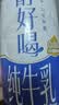 伊利醇好喝新鲜牛奶【3.4g蛋白超瞬时杀菌】950ml*1瓶全脂牛奶 7月产 实拍图