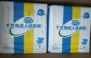 千芝雅（kidsyard）爱+优护成人纸尿裤M码40片 (臀围:80cm-105cm) 中老年人尿不湿 实拍图