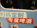 白熊三拼啤酒330ml*6瓶送1杯子 白啤接骨木花玫瑰红精酿中秋礼物礼盒 实拍图
