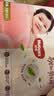 好奇（Huggies）铂金装小桃裤纸尿裤NB84片(5kg以下)尿不湿【夏季散热王】 实拍图