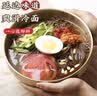 阿兹迈荞麦冷面延吉冷面凉面烤冷面 延边朝鲜族特色方便面食 【荞麦冷面320g*5袋】 实拍图