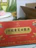九芝堂阿胶黄芪口服液90支*2盒阿胶浆保健品补气血女人贫血中秋礼品礼盒 实拍图