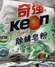 奇强2.16斤除螨抑菌天然洗衣皂粉校服袜子低泡去油污渍神器低泡速溶 实拍图