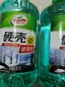 龟牌（Turtle Wax）硬壳防冻玻璃水-25°汽车强力去油膜去污雨刮水四季通用2L*2瓶 实拍图