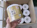 清风有芯卷纸 金装4层200克*27卷 高克重卫生纸卷筒纸 厕纸纸巾整箱 实拍图