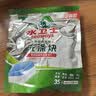 水卫士洗碗机专用洗碗块 洗碗机洗涤剂 多效合一去污去渍洗涤块水卫仕 3效合1【35块独立装】280g*1袋 实拍图
