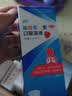 【原研进口】沐舒坦儿童 盐酸氨溴索口服溶液100ml:0.3g 止咳化痰祛痰清肺感冒咳嗽用药支气管炎糖浆无糖 实拍图