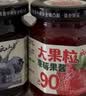 云山半大颗粒蓝莓酱+草莓酱300g果肉添加≥90%儿童0脂肪无添加面包涂抹 实拍图