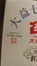 大益TAETEA茶叶普洱茶生茶 5年陈料经典普洱饼茶100g*5饼 自饮口粮茶 实拍图