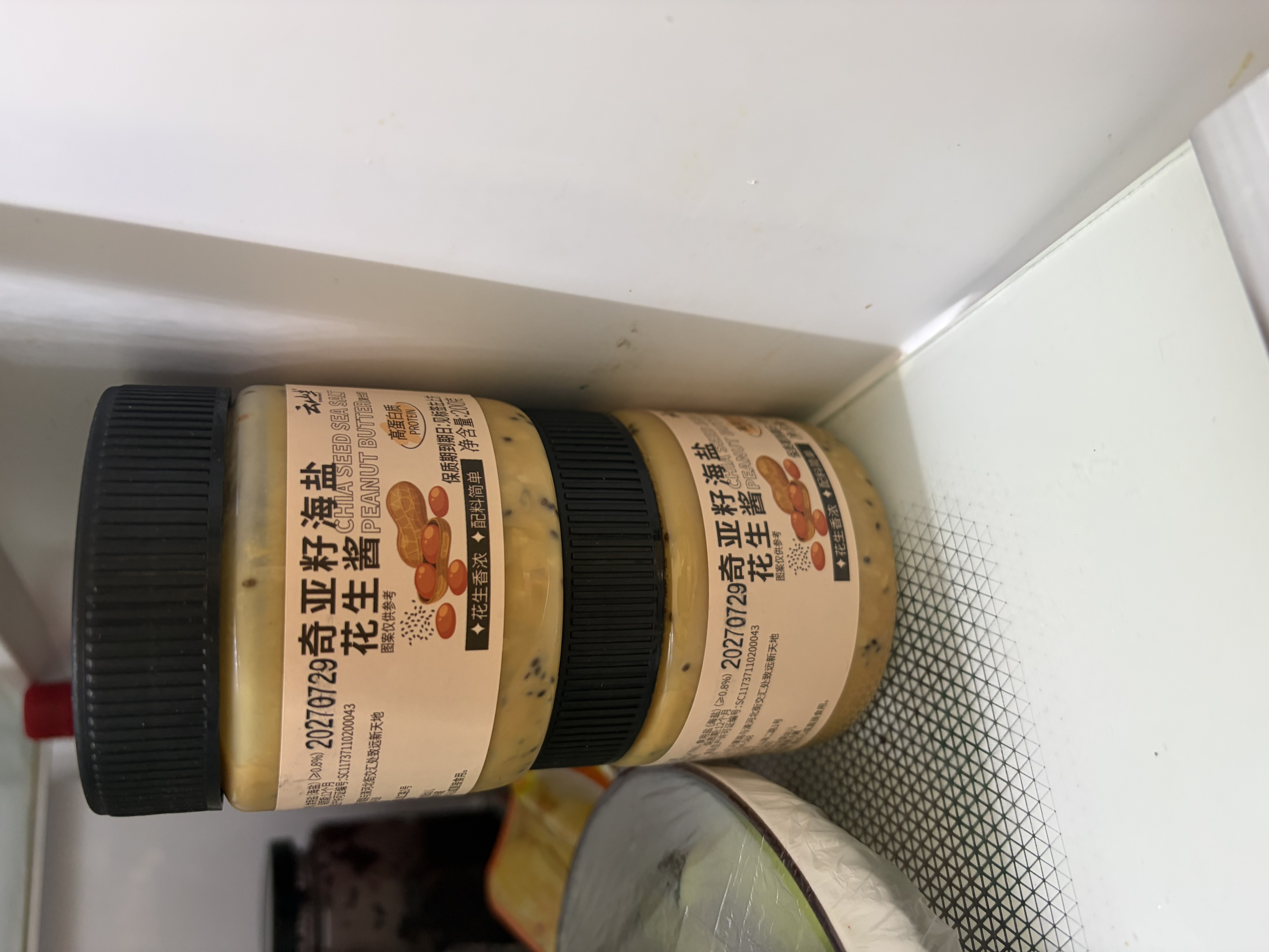 云山半奇亚籽颗粒海盐花生酱200g*2瓶 高蛋白0添加蔗糖面包涂抹酱沙拉酱 实拍图