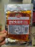 口水娃老式大辣片 怀旧休闲零食小吃豆干辣条儿时豆皮 68g 实拍图