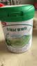 伊利金领冠塞纳牧有机A2β-酪蛋白奶粉2段(6-12月)280g*1罐 首款HMO 实拍图