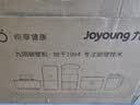 九阳（Joyoung）破壁机可拆洗家用全自动榨汁豆浆机降噪高温清洗1.75L五谷杂粮3-5人除菌P660 国家补贴 实拍图