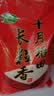 十月稻田 长粒香大米 10斤（东北大米 香米 5kg/公斤） 实拍图